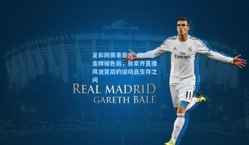 足彩网赛事官方_当奥运金牌褪色后，张家齐直播风波背后的运动员生存之问