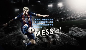 【足彩网】埃基蒂克闪电一击改写英超史册！布莱顿对阵利物浦的战术奥秘与传奇时刻