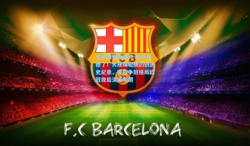 足彩网赛事官方-枪手真稳了！大规模轮换仍创历史纪录，英超争冠格局欧冠夜后清晰明朗