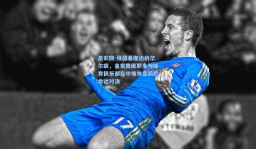 足彩网-绿茵悬崖边的华尔兹，皇家奥维耶多与体育俱乐部在中场休息前的命运对决