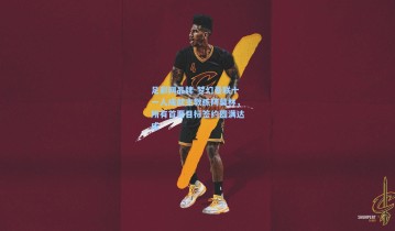 足彩网品牌-梦幻曼联十一人成就主教练阿莫林，所有首要目标签约圆满达成