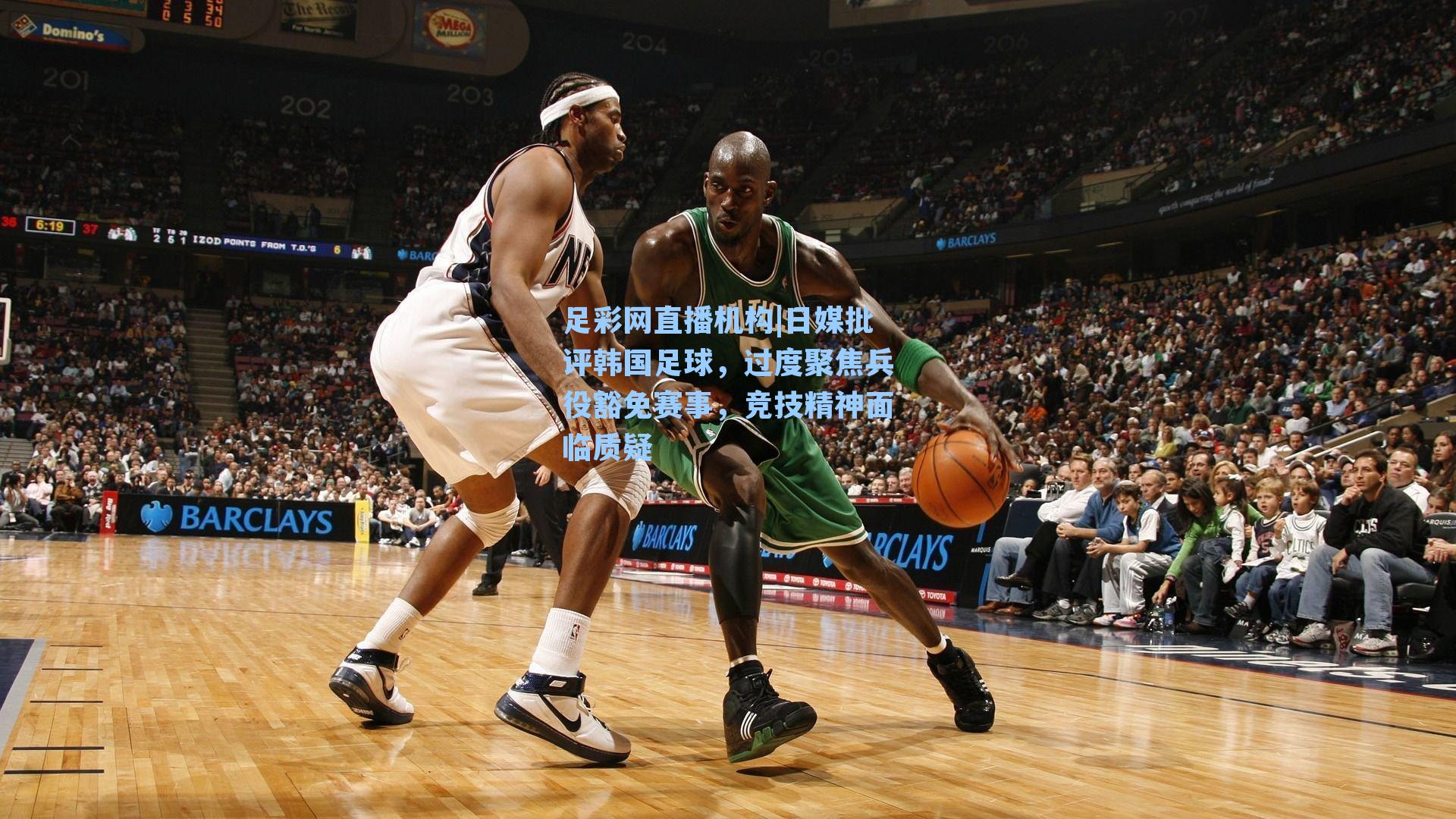 日媒批评韩国足球，过度聚焦兵役豁免赛事，竞技精神面临质疑